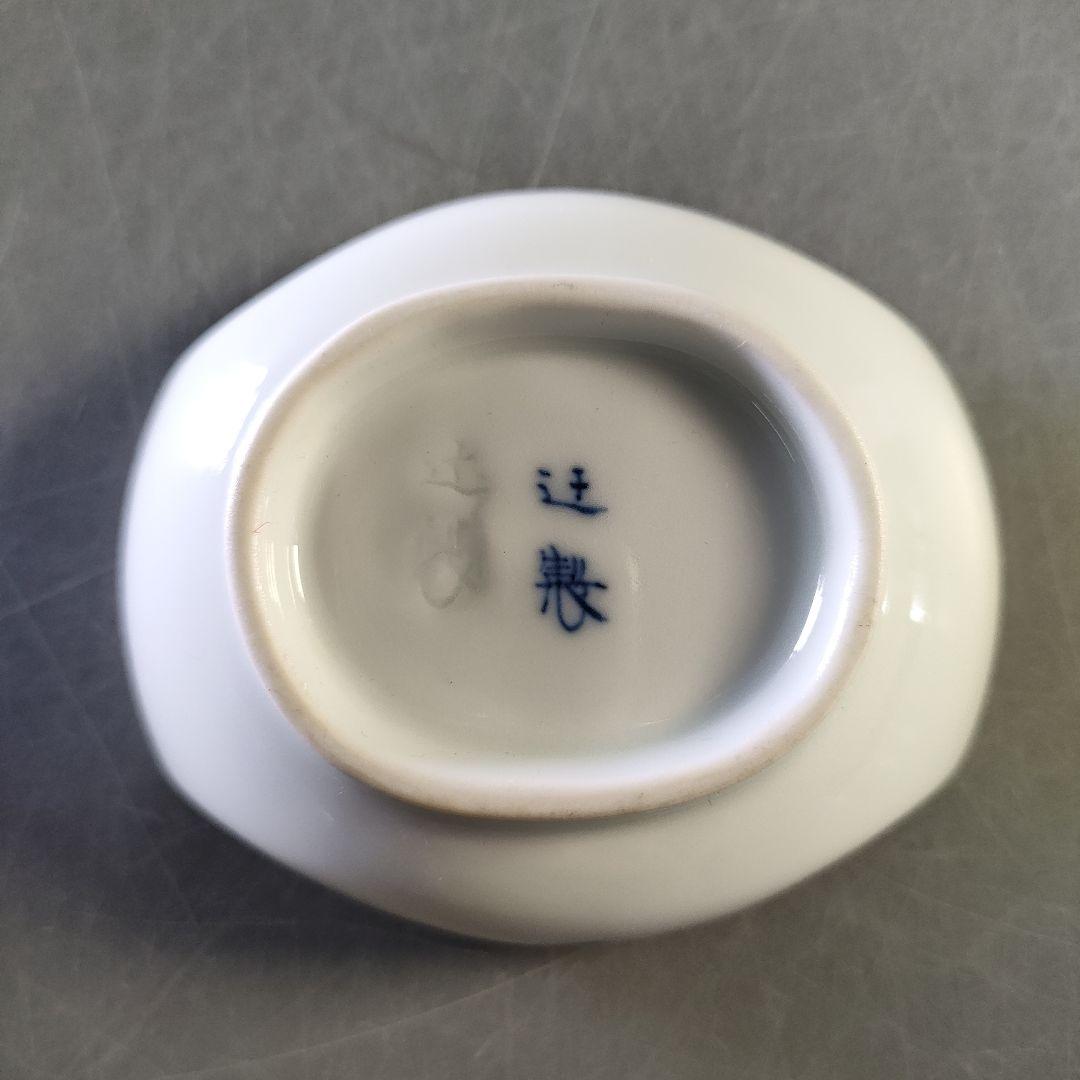 A1246-6/宮内庁御用達 十四代辻常陸製/染付白鷺文向付 大5客・小5客/