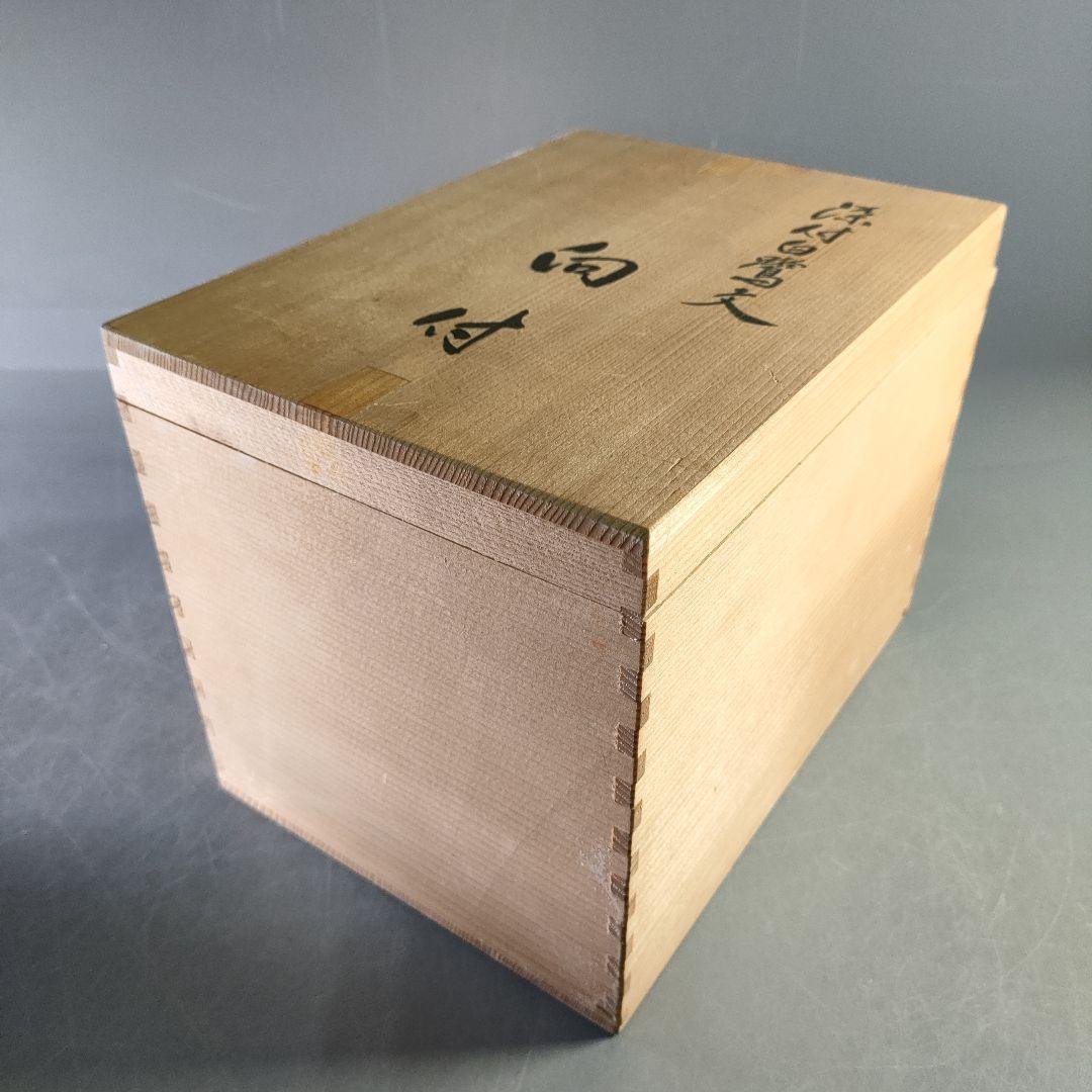 A1246-6/宮内庁御用達 十四代辻常陸製/染付白鷺文向付 大5客・小5客/