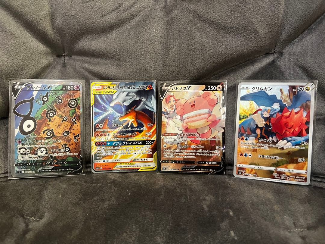 ポケカ まとめ売り SR RR CSR - メルカリ