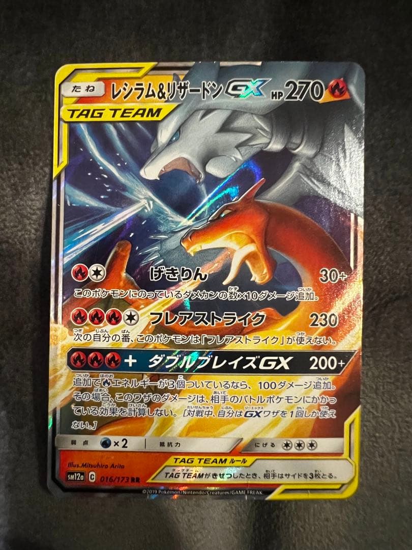 ポケカ まとめ売り SR RR CSR - メルカリ