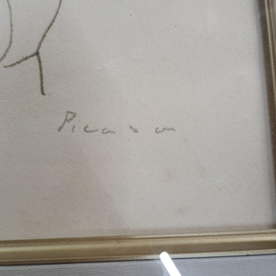 4545）ピカソ　複製版画　８．１０．６４．　V　７０／６６０