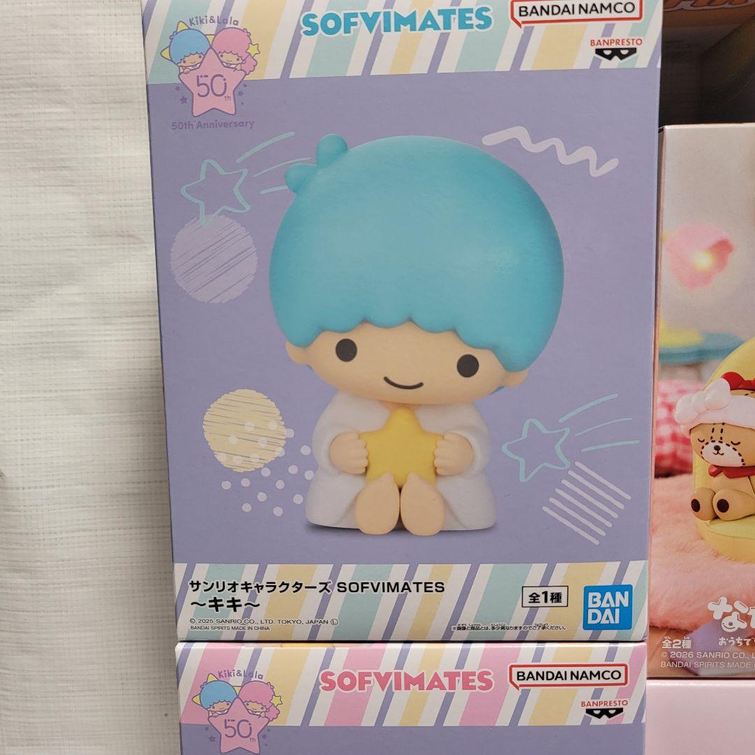 サンリオキャラクターズ まとめ売り Bulk Set 15PCS - メルカリ