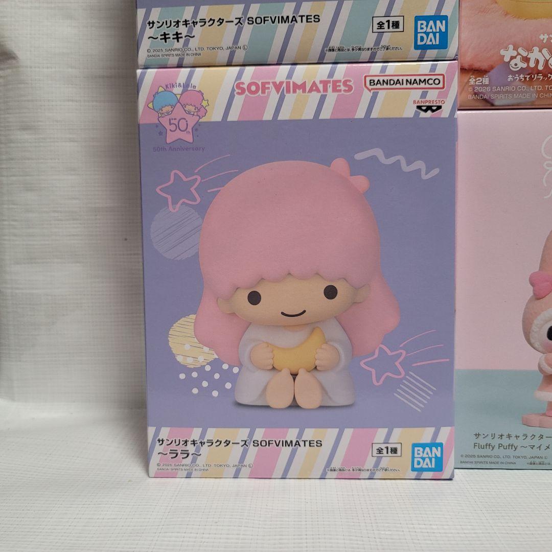 サンリオキャラクターズ まとめ売り Bulk Set 15PCS - メルカリ