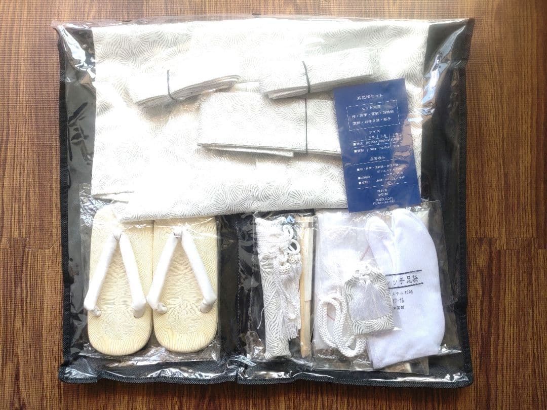 【男の子】京越卸屋　七五三 豪華安心12点フルセット 鷹龍-紺+銀