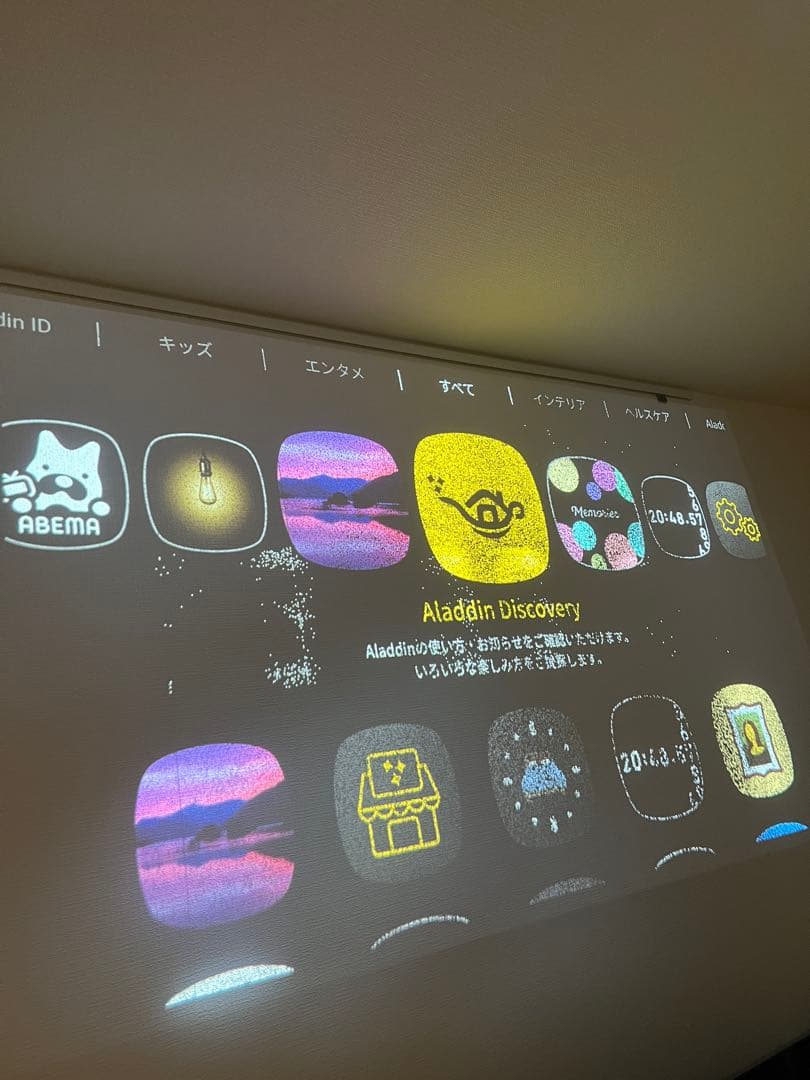 【ジャンク】popIn Aladdin 2 ポップインアラジン2 本体リモコン付