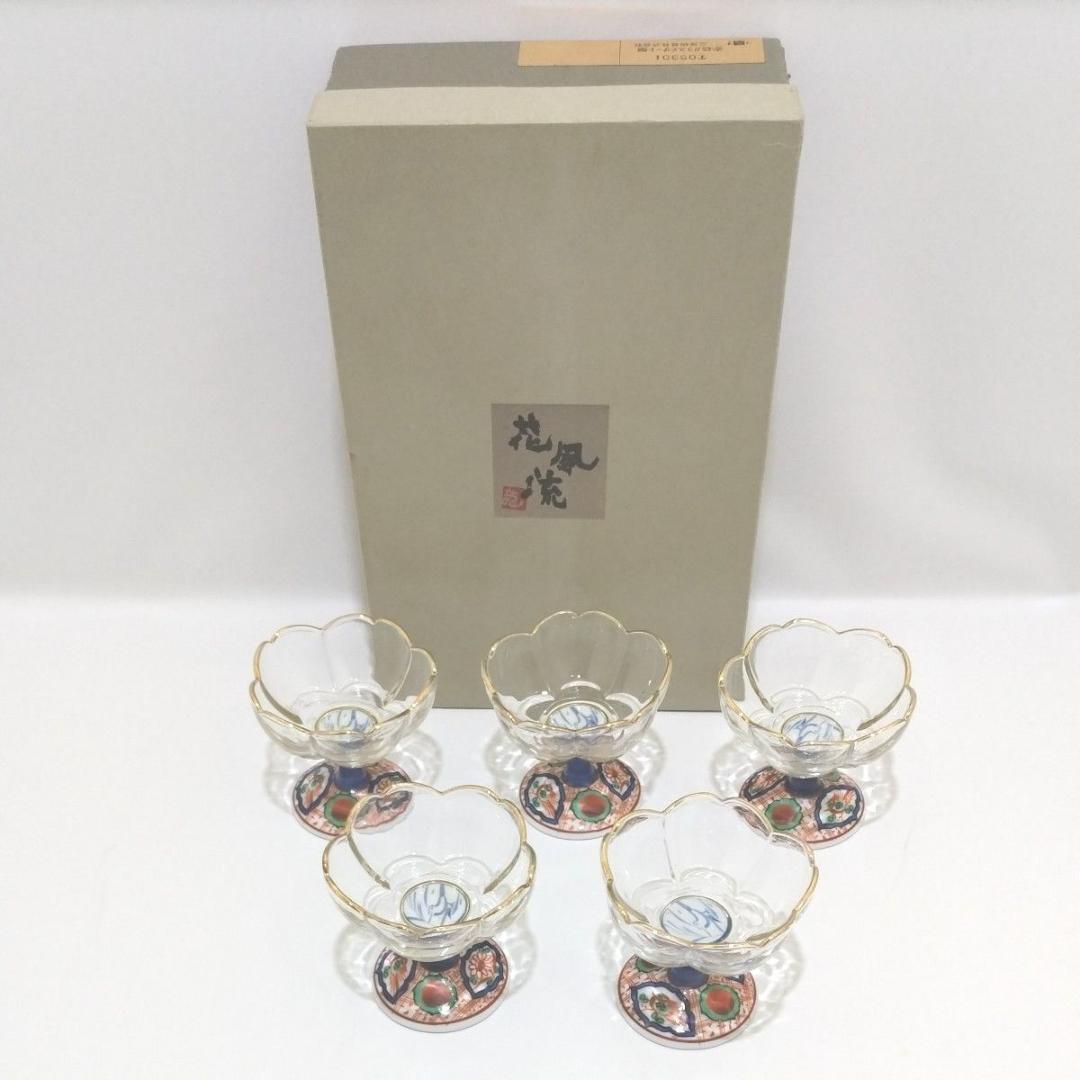 三洋陶器 龍峰窯 つみき 赤絵花鳥 ガラス デザートカップ 5個 小鉢 花