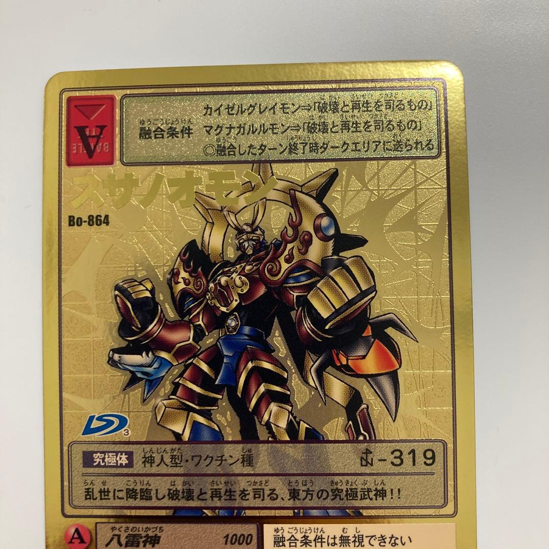 旧デジモンカード 15th スサノオモン ゴールドエッチング - メルカリ