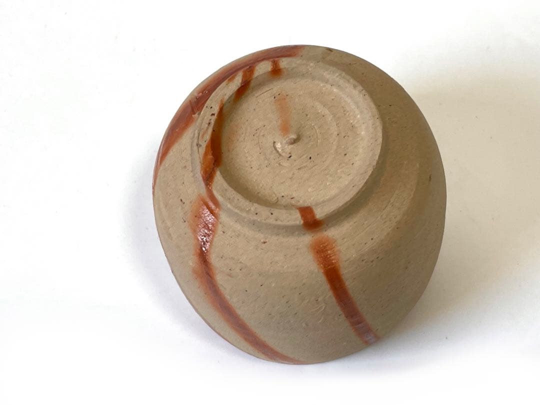 陶芸家 人間国宝 山本陶秀 備前焼 備前 緋襷 酒呑 酒器 酒盃 ぐい呑 共