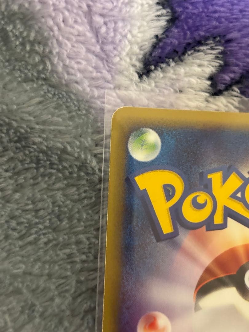 ゲンガー ★ 第1弾基本拡張パック 117/128 ポケモンカード