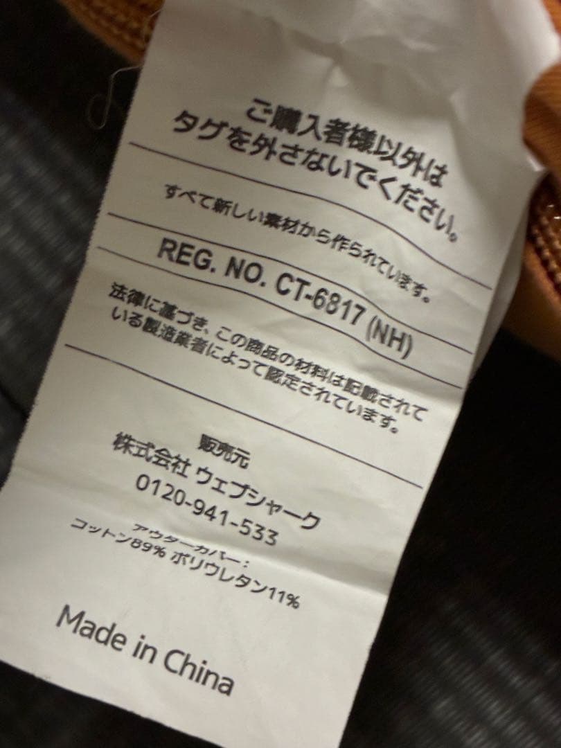 Yogibo support(ヨギボーサポート)送料込