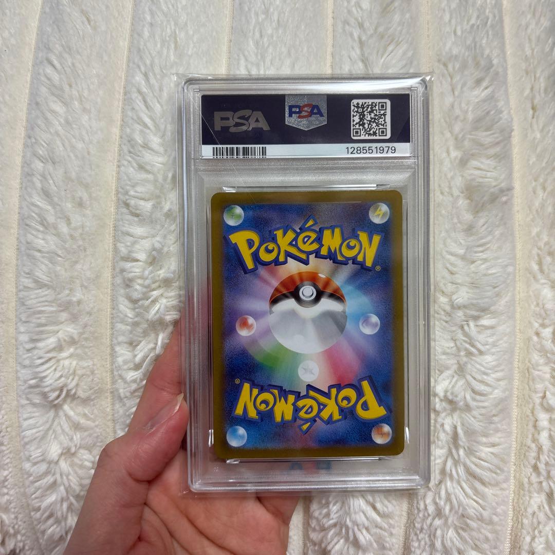 イーブイex SAR SV8a テラスタルフェスex 224/187 psa10