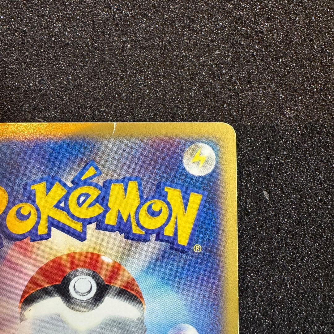 スターミー e キラ ホロ 2002 045 1st