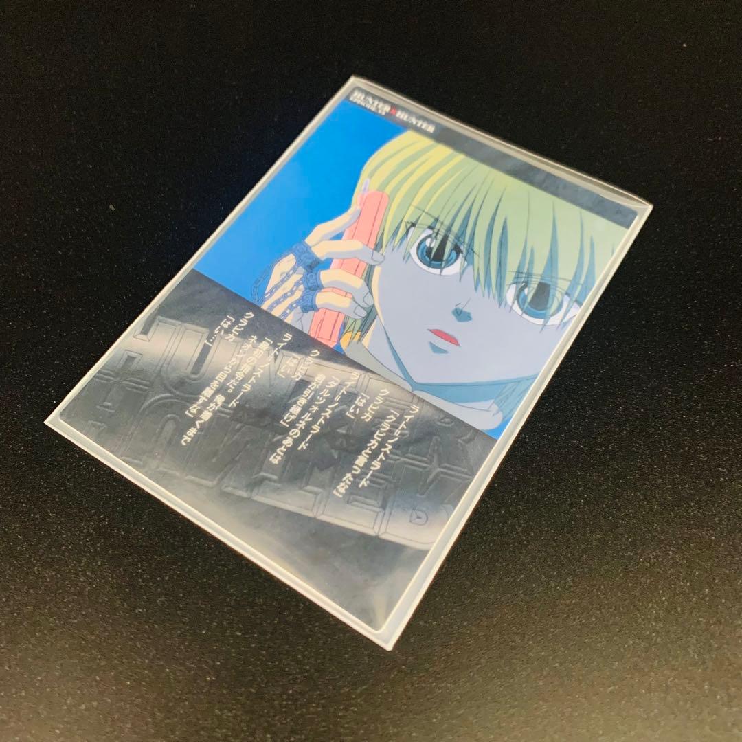 HUNTER×HUNTER CARDDASS MASTERS 107 クラピカ - メルカリ