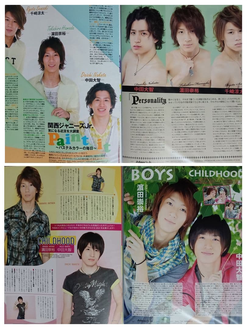 関西BOYS BOYS ジャニーズWEST WEST.濱田崇裕 切り抜き40P - メルカリ