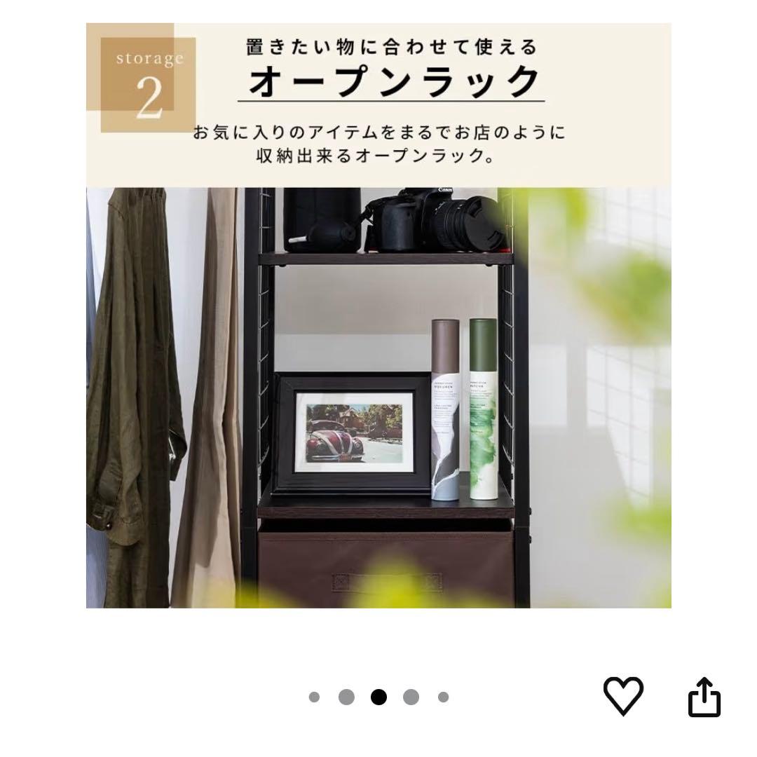 スチールラック ブラック 3段棚 引き出し付き　120幅×42奥行×158高さ