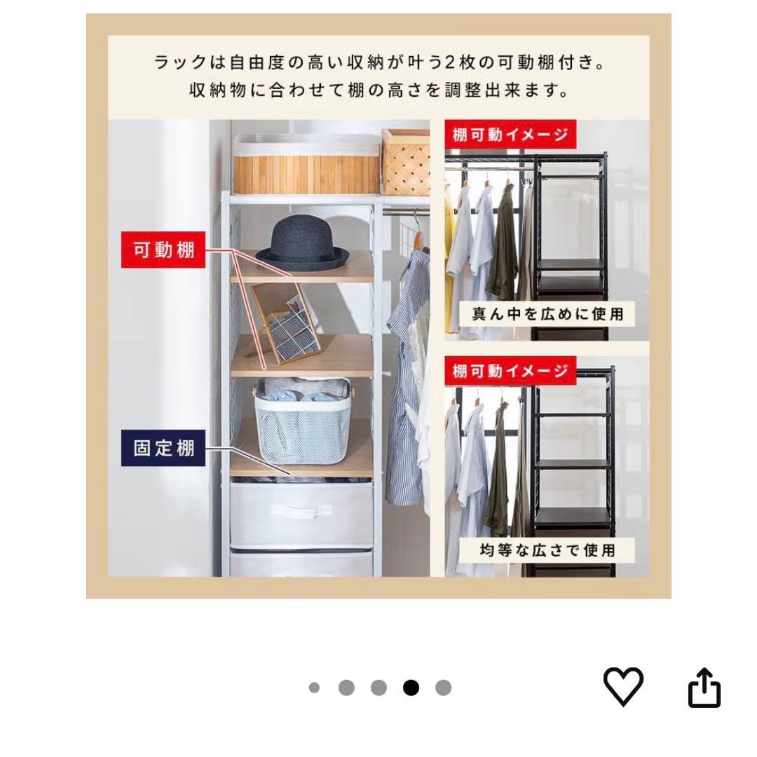 スチールラック ブラック 3段棚 引き出し付き　120幅×42奥行×158高さ