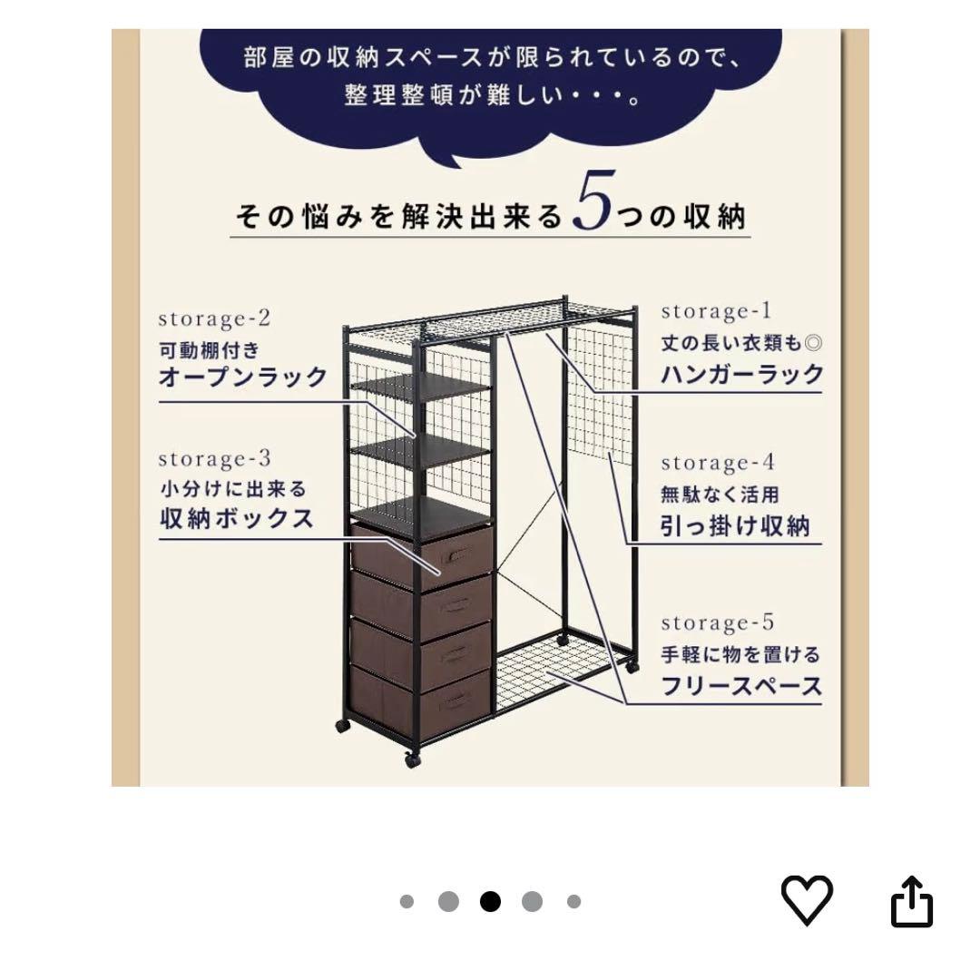 スチールラック ブラック 3段棚 引き出し付き　120幅×42奥行×158高さ