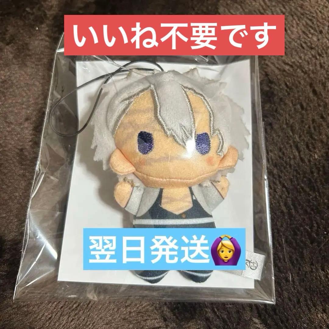 鬼滅の刃 ゆらふわみにみにぬいぐるみ 不死川実弥 無限城編 - メルカリ