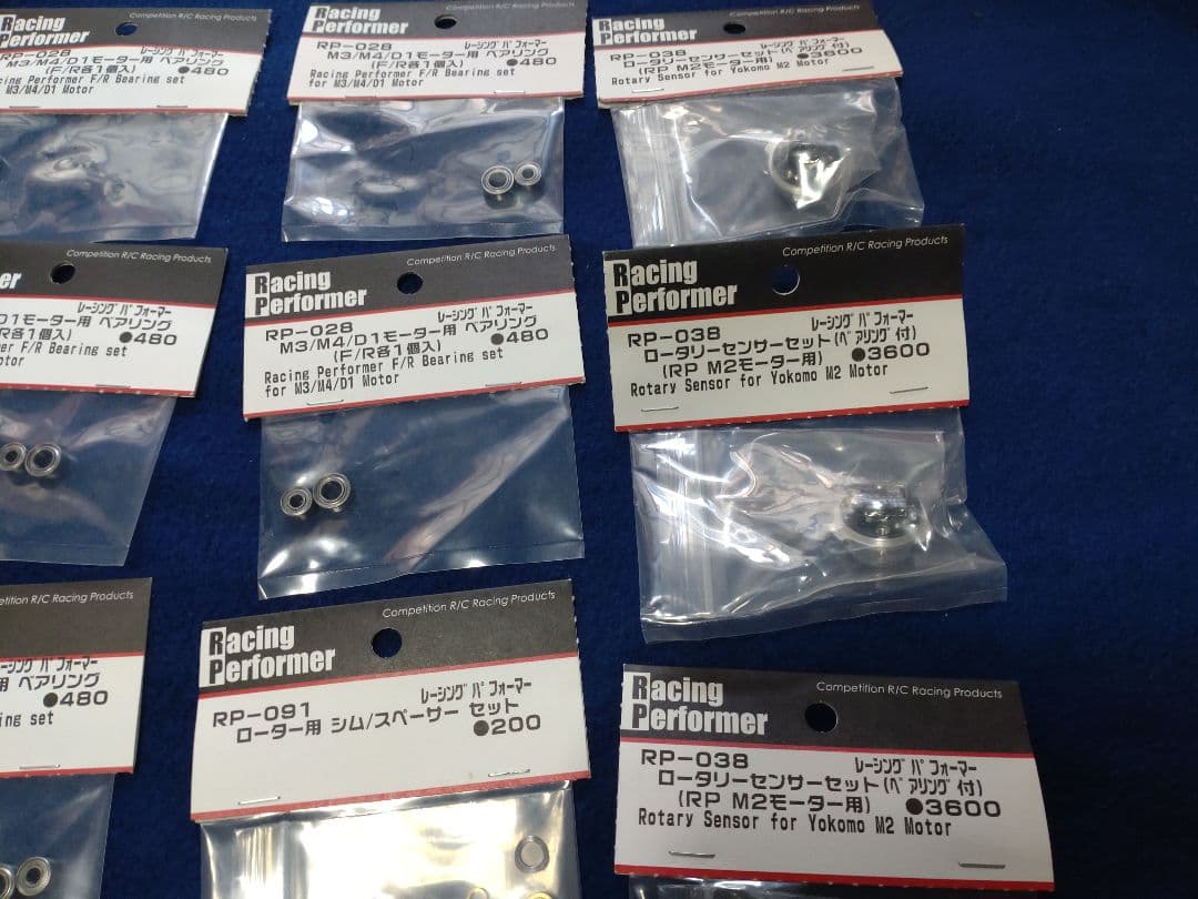 ヨコモ製スペアローター