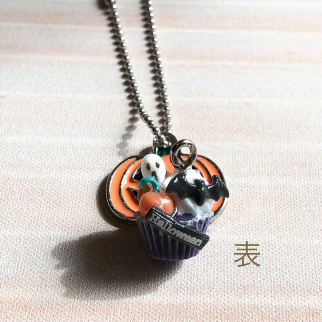 《展示中》ハロウィン　カップケーキチャーム　ミニチュア　ハンドメイド