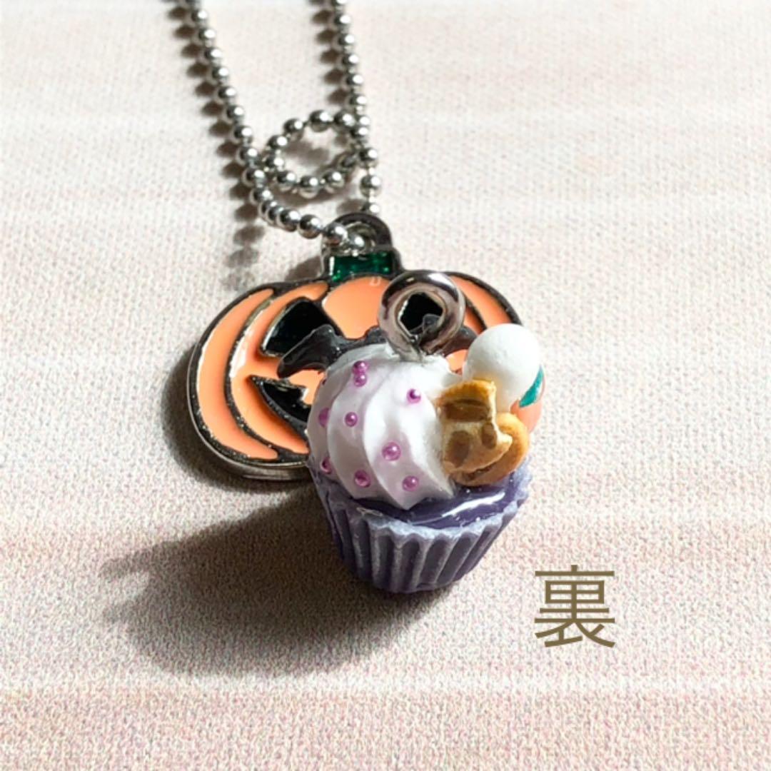 《展示中》ハロウィン　カップケーキチャーム　ミニチュア　ハンドメイド