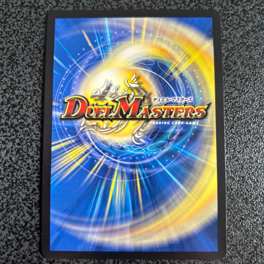 忍蛇の聖沌cObr4コブラ金トレジャー デュエナマイト - メルカリ