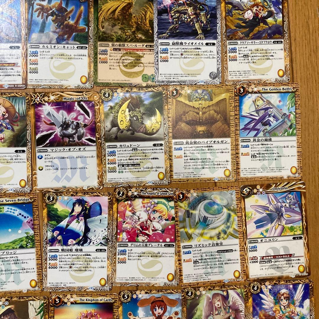 バトルスピリッツ バトスピ まとめ売り - メルカリ