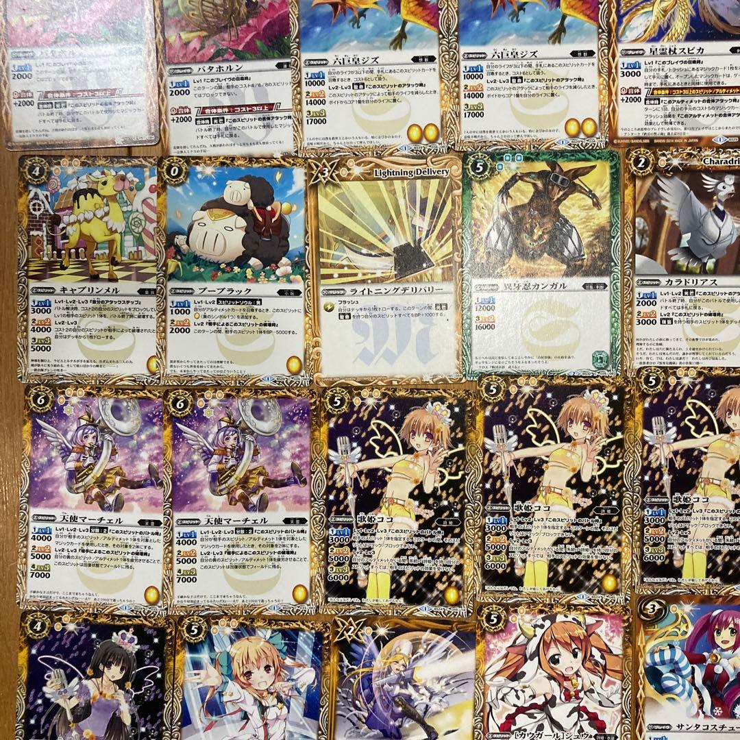 バトルスピリッツ バトスピ まとめ売り - メルカリ