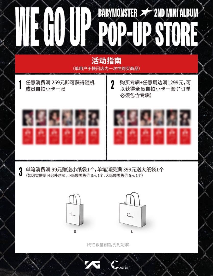 babymonster 中国上海 ポップアップ 買い上げ トレカ アサ Asa - メルカリ