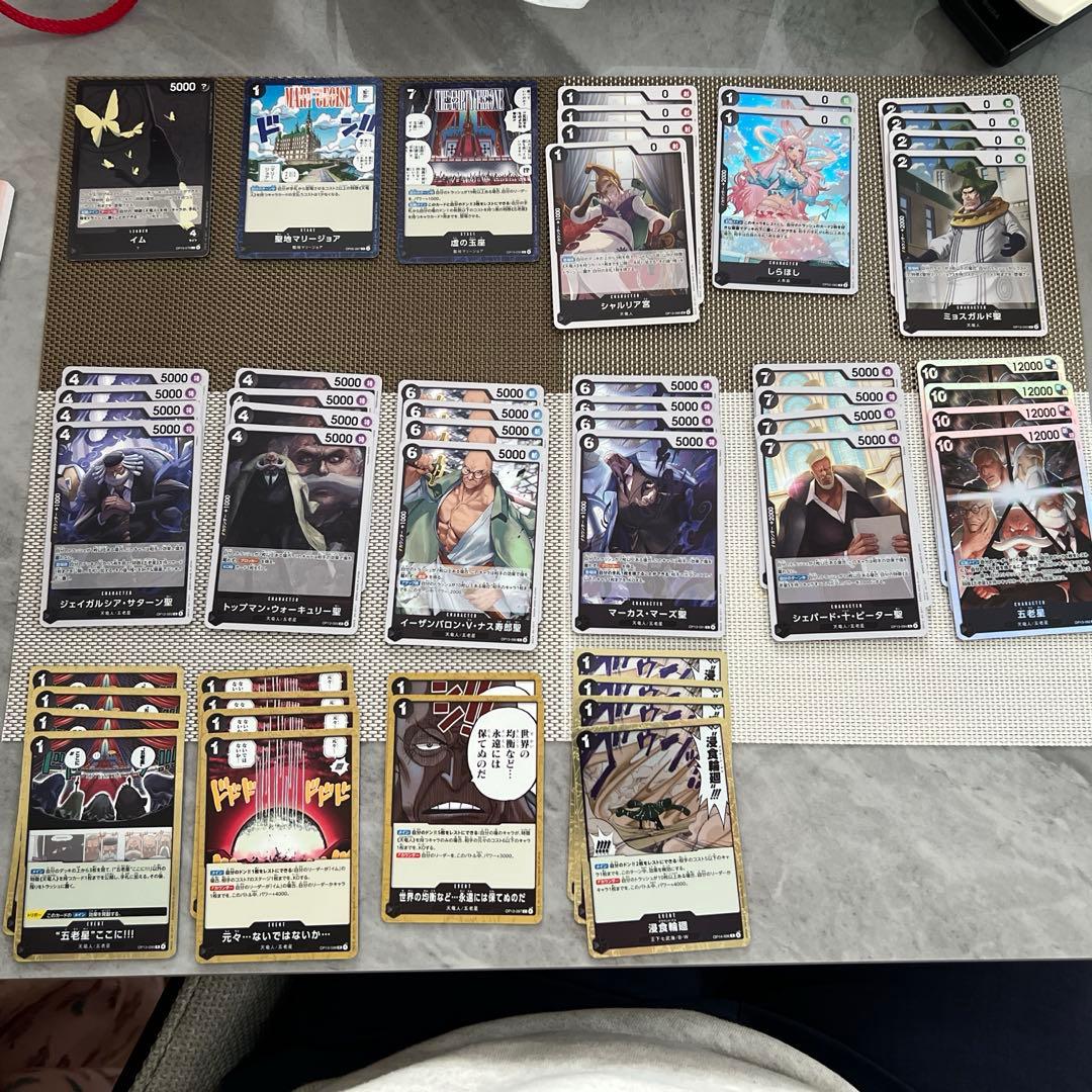 黒イム デッキ フラシ優勝 構築済み ワンピースカード - メルカリ