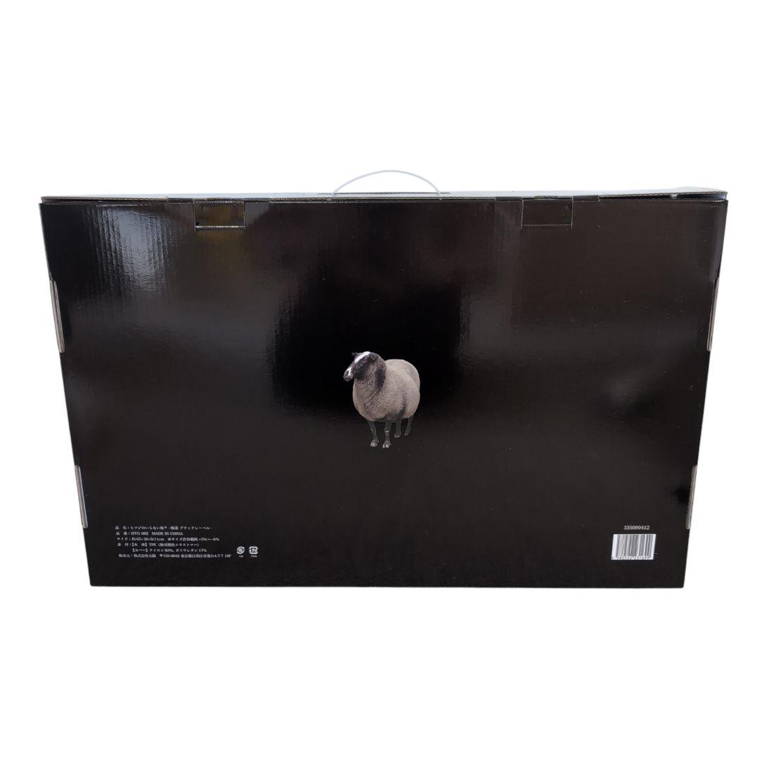 ヒツジのいらない枕 極柔 ブラックレーベル 安眠枕