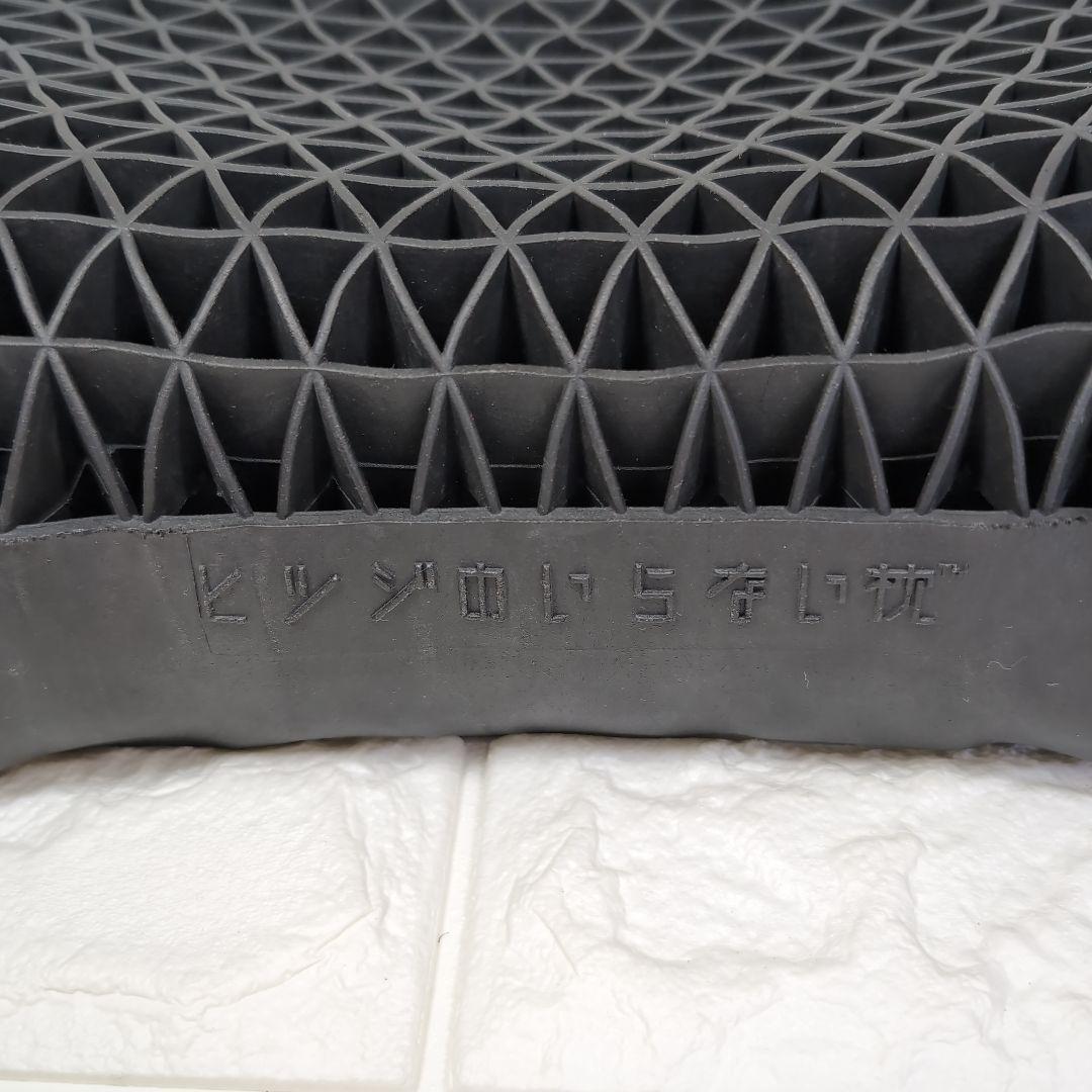 ヒツジのいらない枕 極柔 ブラックレーベル 安眠枕