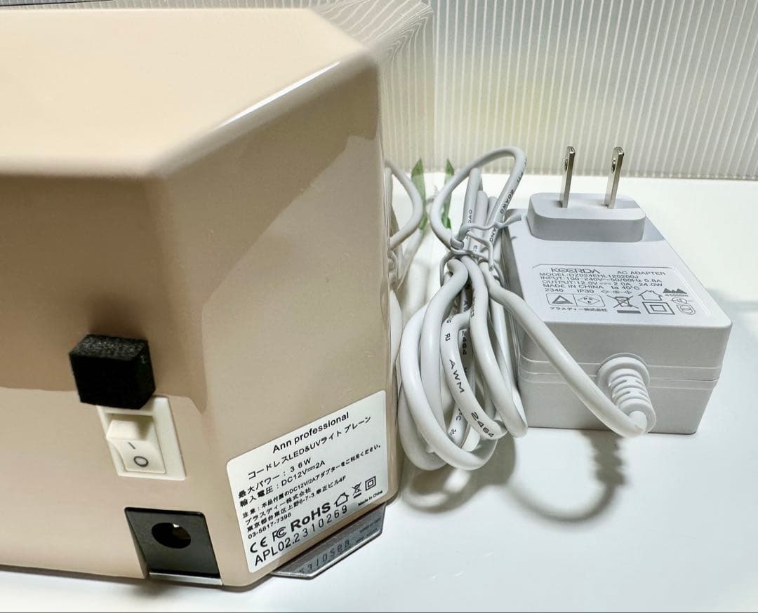 【高速充電&コードレス】Annプロフェッショナル LED&UVジェルライト