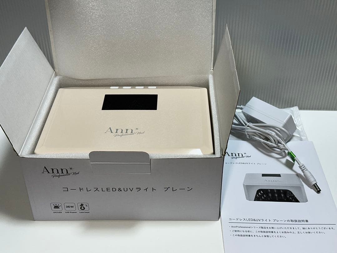 【高速充電&コードレス】Annプロフェッショナル LED&UVジェルライト