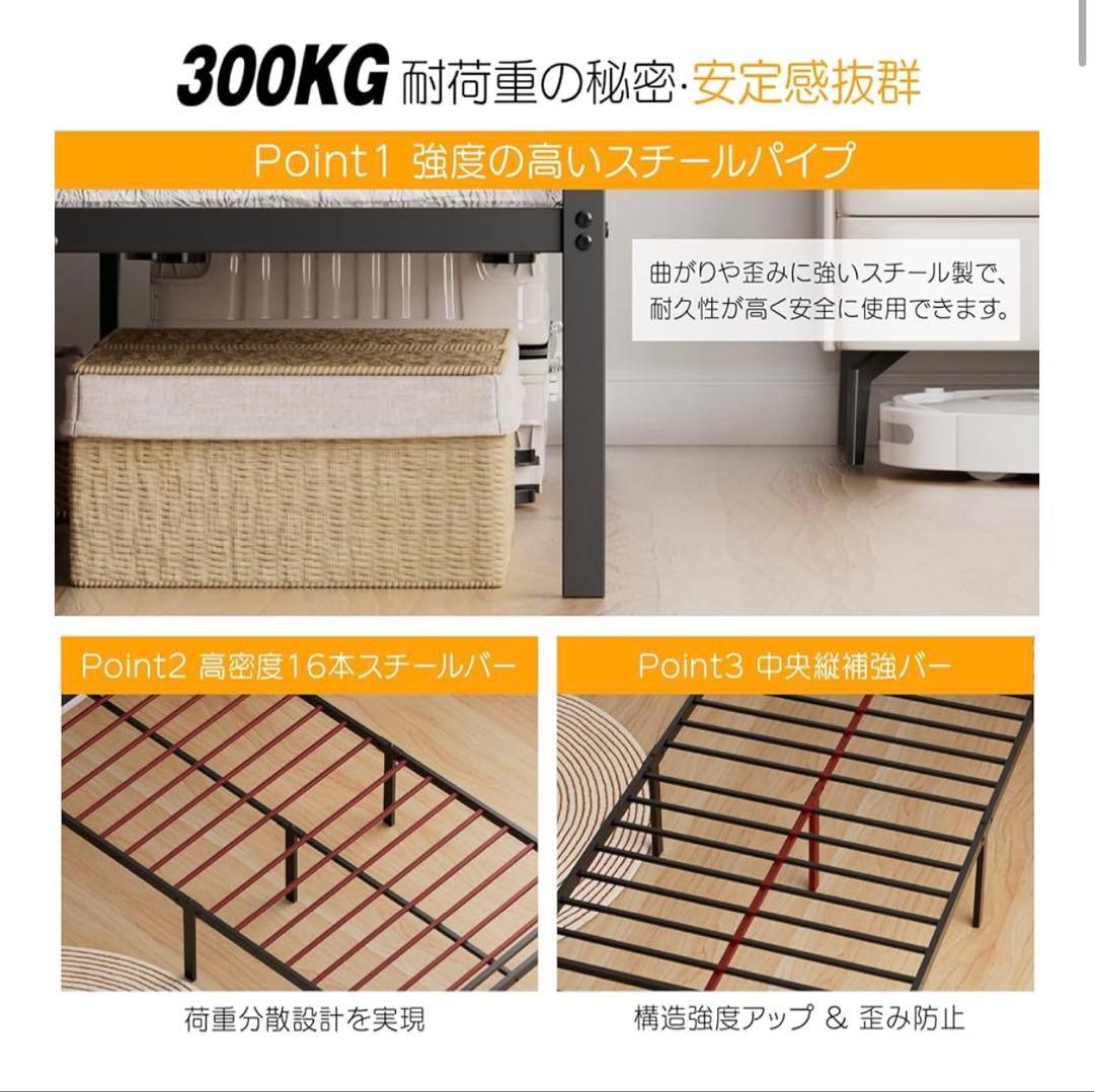 ベッドフレーム シングル ベッド 宮棚 2口コンセント