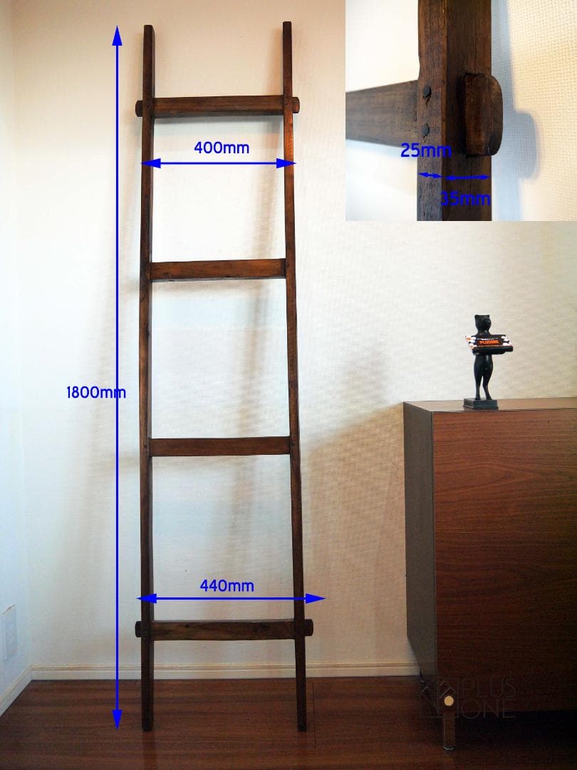 北欧モダンインテリア　アジアン家具雑貨　チークインテリア梯子（はしご）