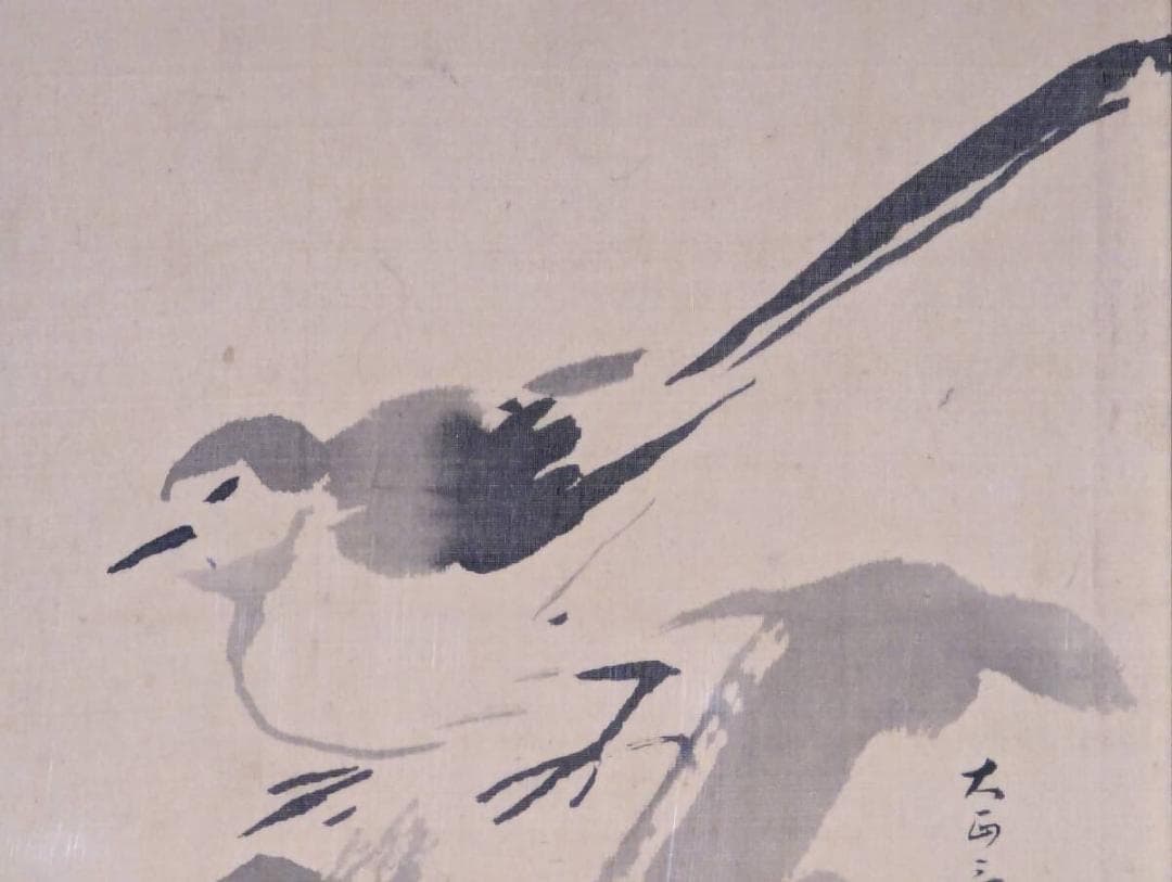 【真作】絵画　寺崎広業　日本画　石に鶺鴒図　墨一色の花鳥画　箱・黄袋入　X41