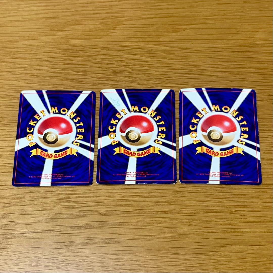 ポケモンカード 旧裏 レアコイル サンダー キラ3種3枚セット - メルカリ