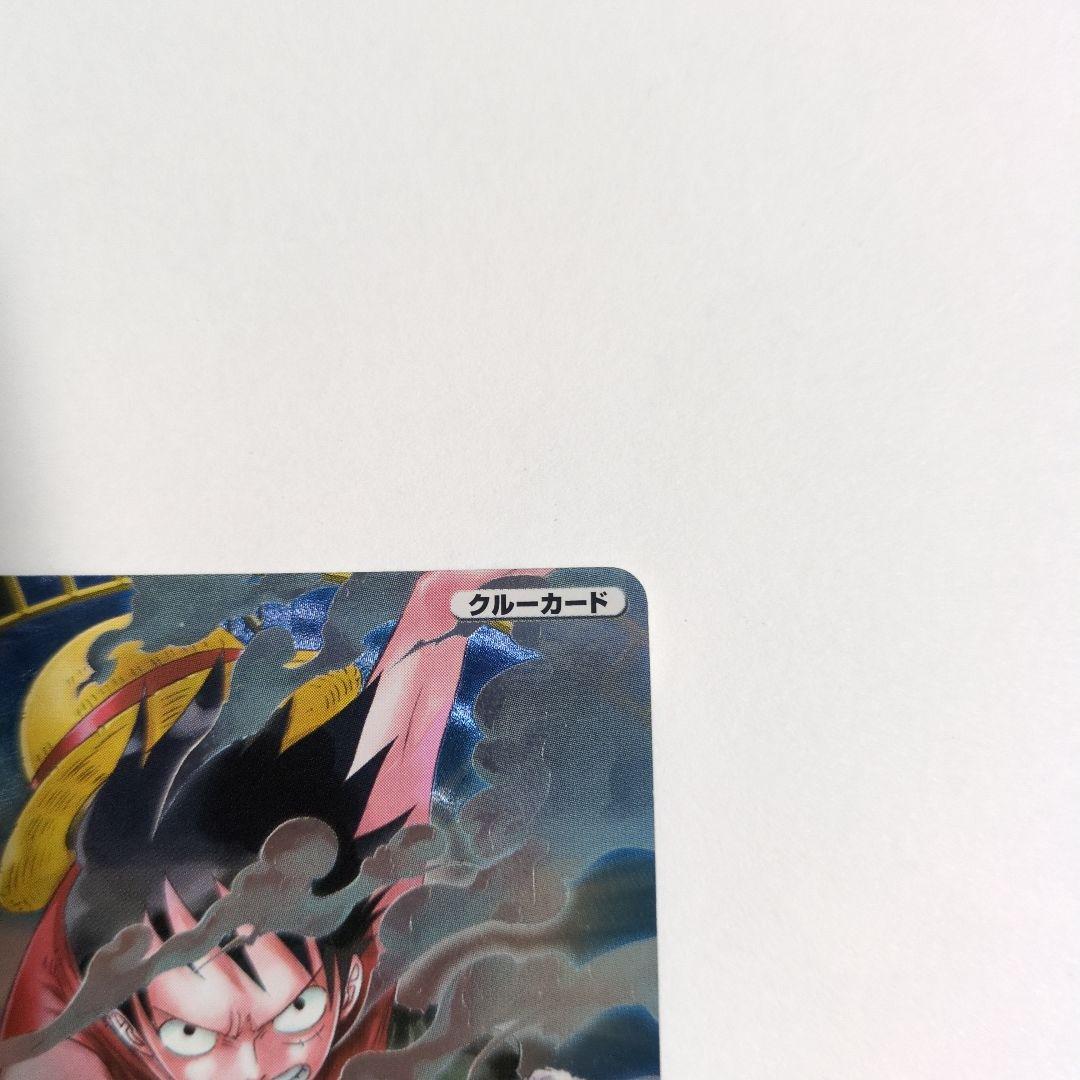 ☆S0535】ワンピーベリーマッチ ルフィ C005 1 - メルカリ