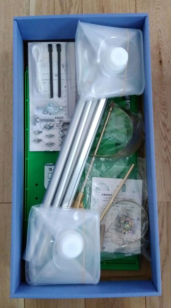 鯉のぼり1.5mフルセット　瑞宝かがやき　未使用品