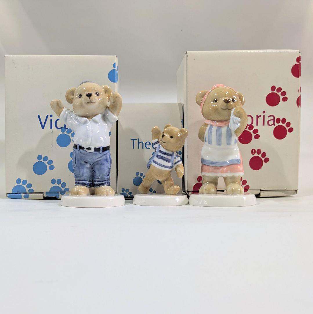 Rコペンハーゲン ビングオーグレンダール 2005 ビクター＆ビクトリア