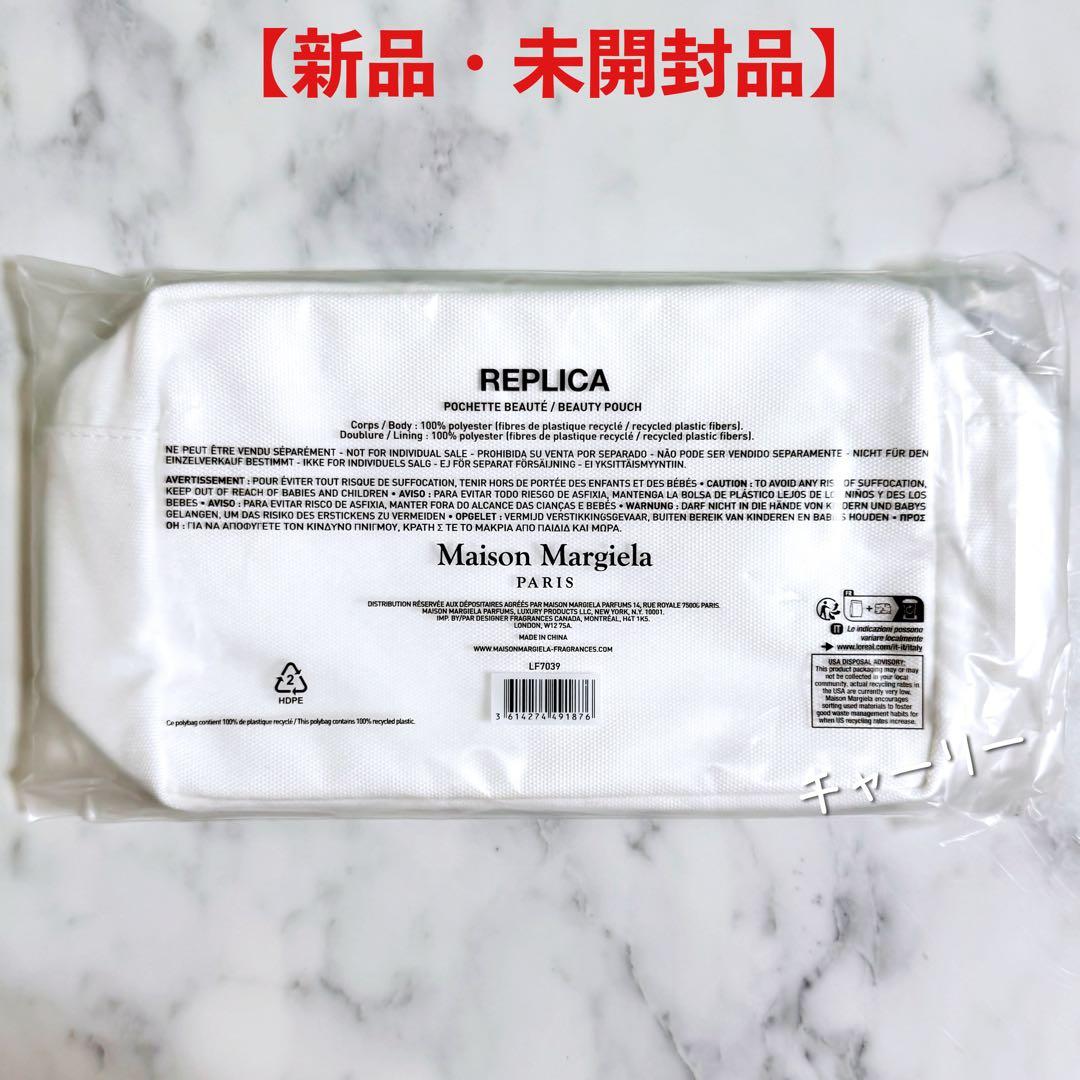 Maison Margiela 新品・非売品 メゾンマルジェラ レプリカ ポーチ