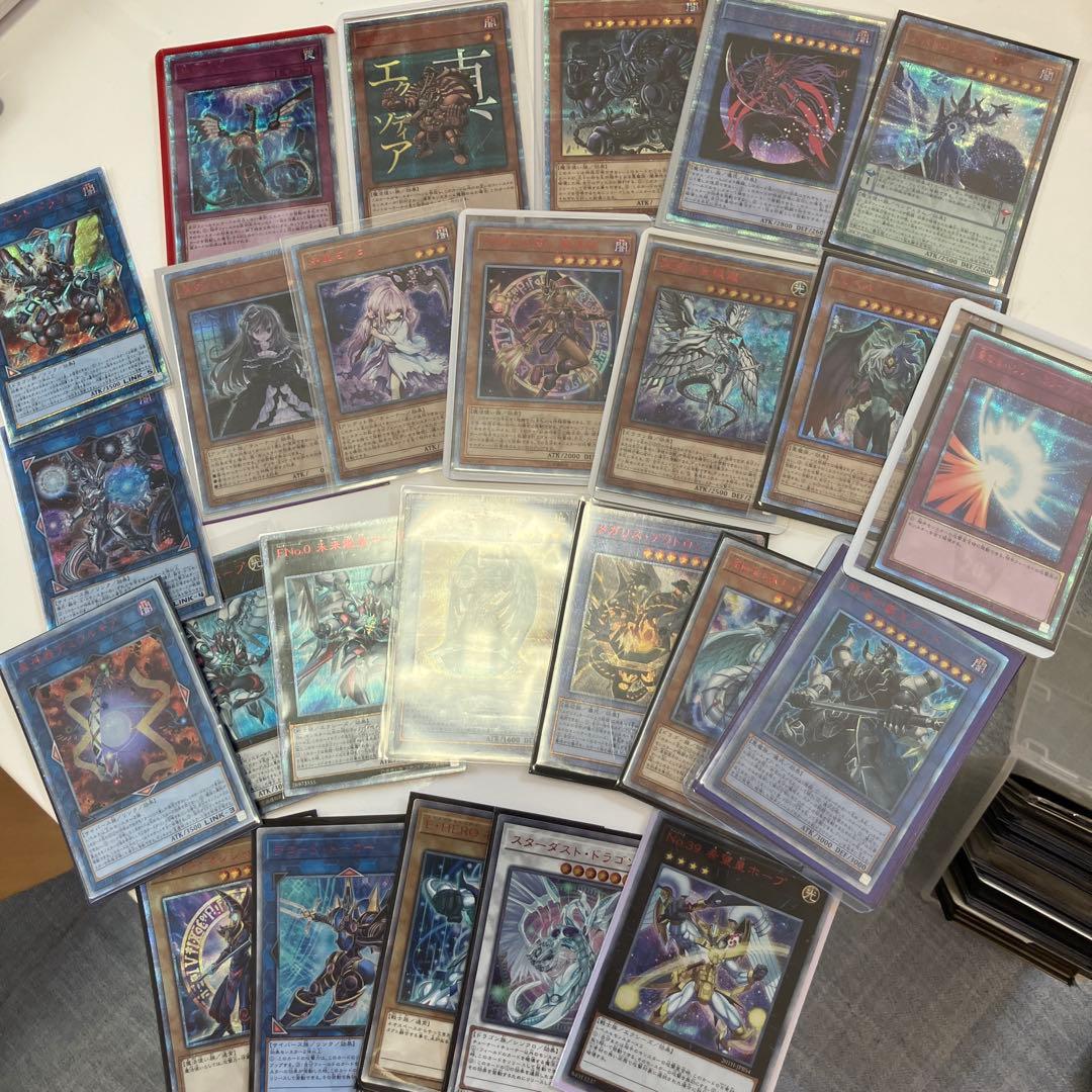 遊戯王 20thシク87枚 - メルカリ