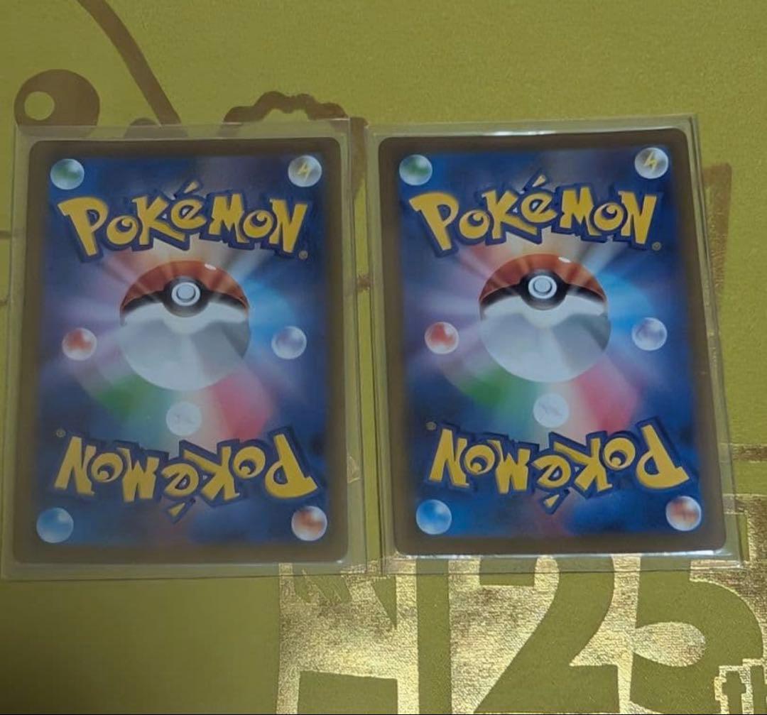 vstarユニバース SAR コンプリート - メルカリ