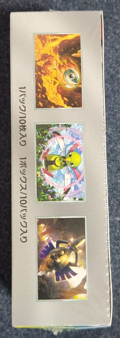 テラスタルフェスex BOX シュリンク付 レシート付き