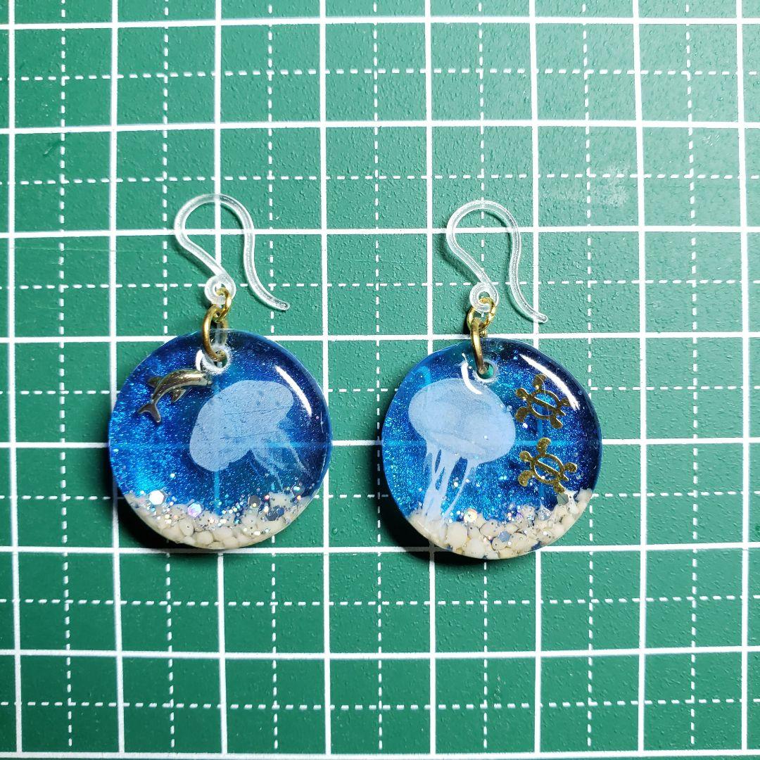 No.1415-A 海☆クラゲ☆ホヌ☆イルカ☆レジン☆ピアス・イヤリング(G