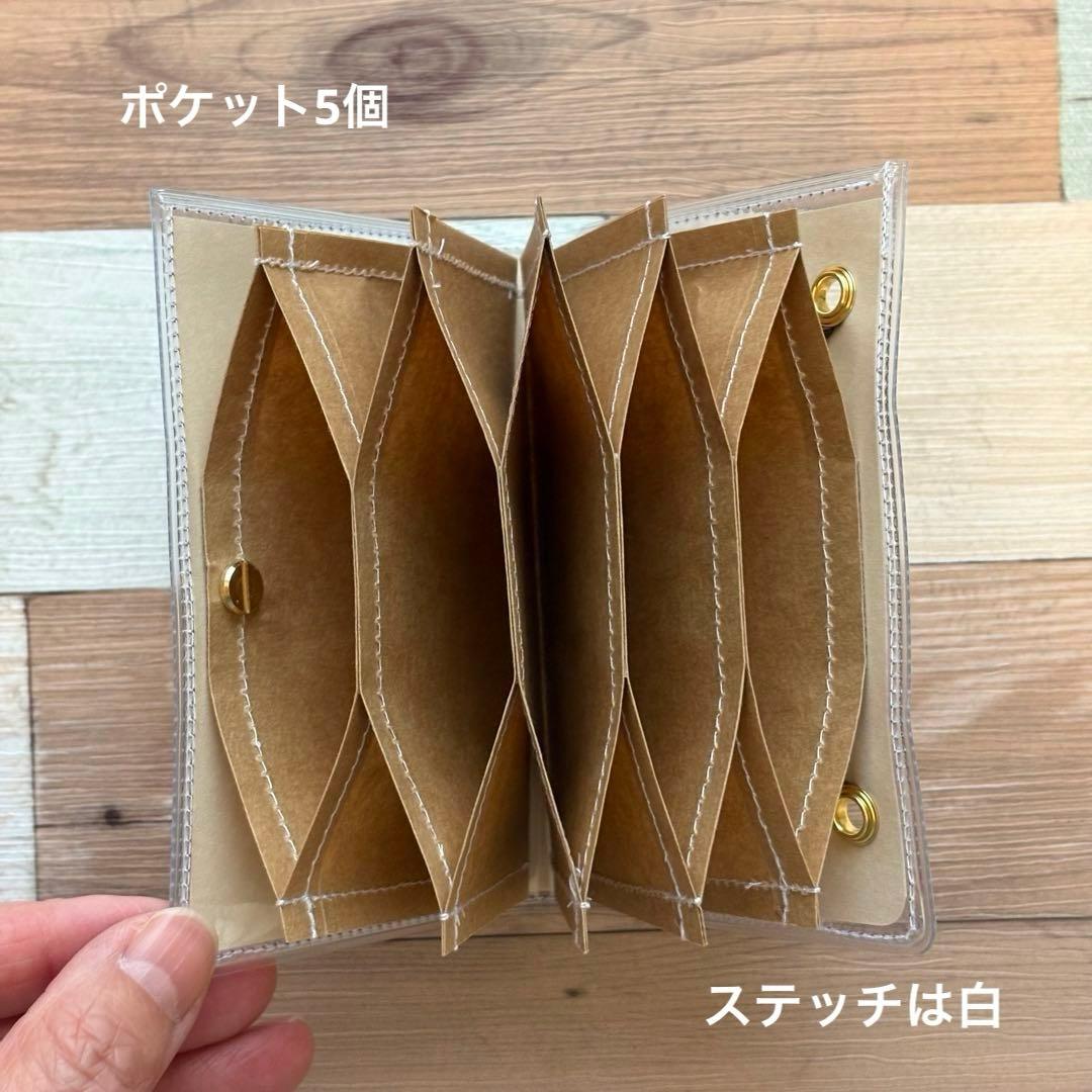 蛇腹ファイル 軟質カードケース お裾分け 収納 お薬ケース 星 ミシン