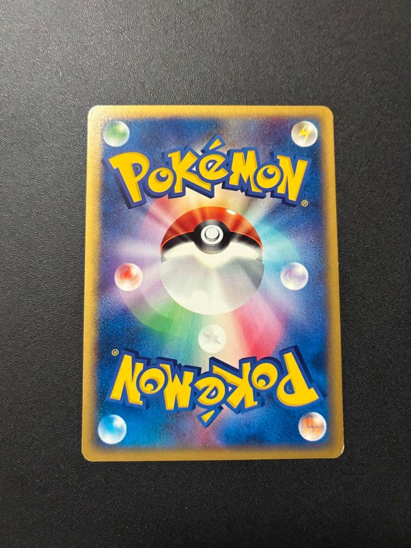 良品】ポケモンカード eカード トゲピー マクドナルド プロモ - メルカリ