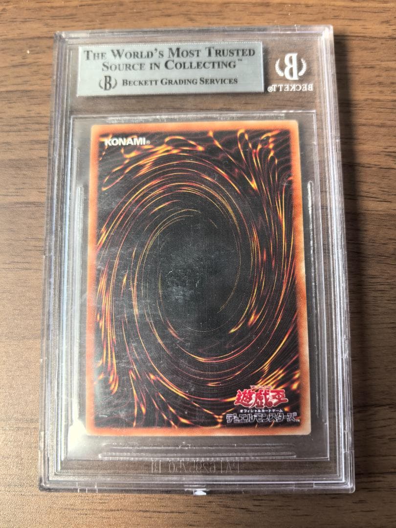 BGS9】遊戯王 破滅の美神ルイン 20th アジア - メルカリ