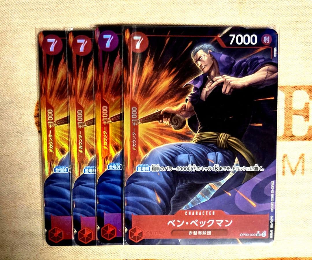 ワンピースカード ベン・ベックマン 赤 SR/☆パラレル OP09-009 - メルカリ